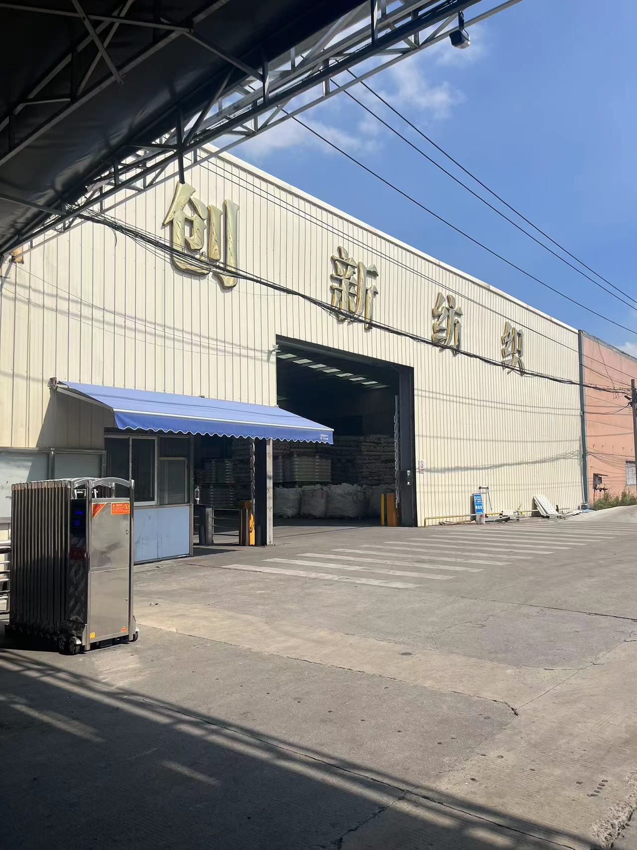 微信(xin)圖片_20230909144536.jpg