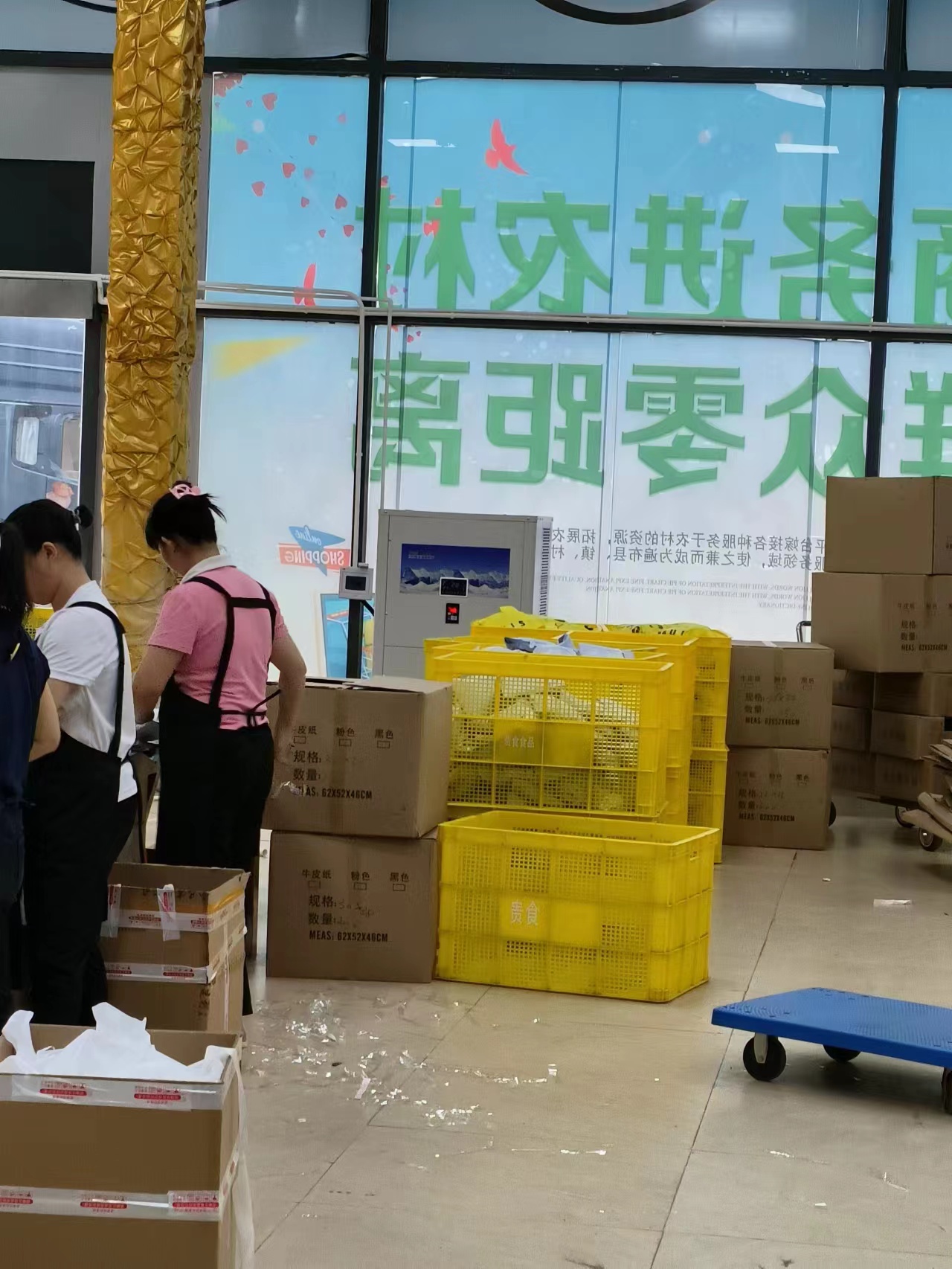微信(xin)圖片_20231007081235.jpg