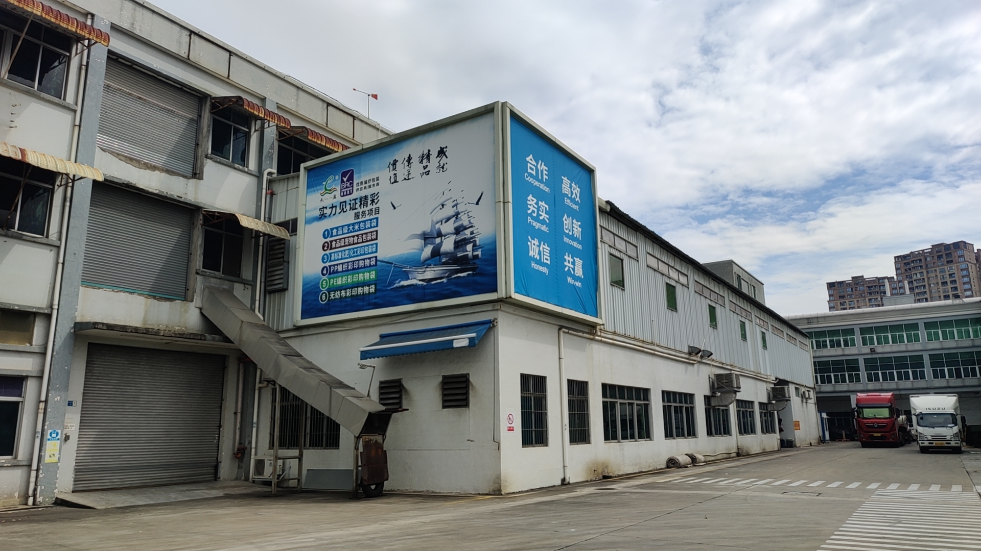 微信(xin)圖片_20231017135108.jpg