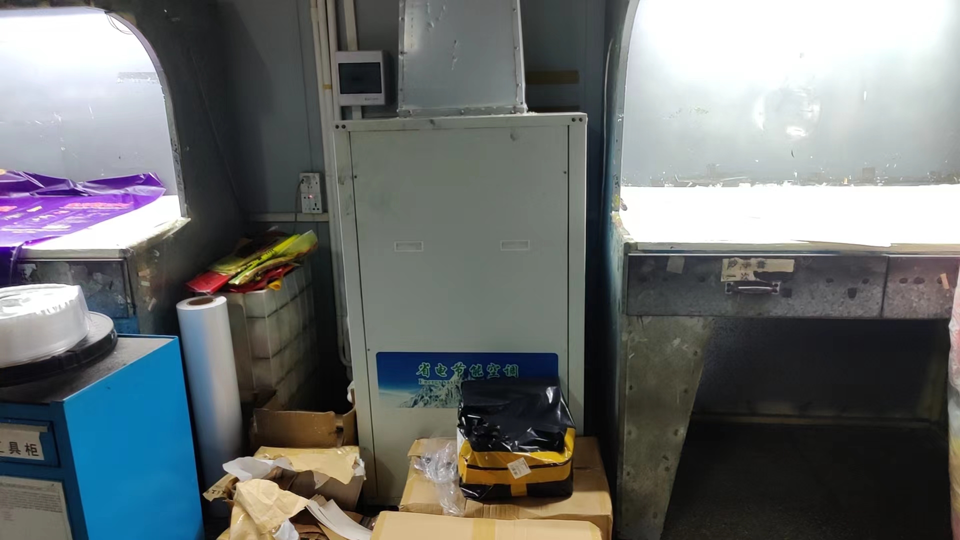 微信(xin)圖片_20231017135042.jpg