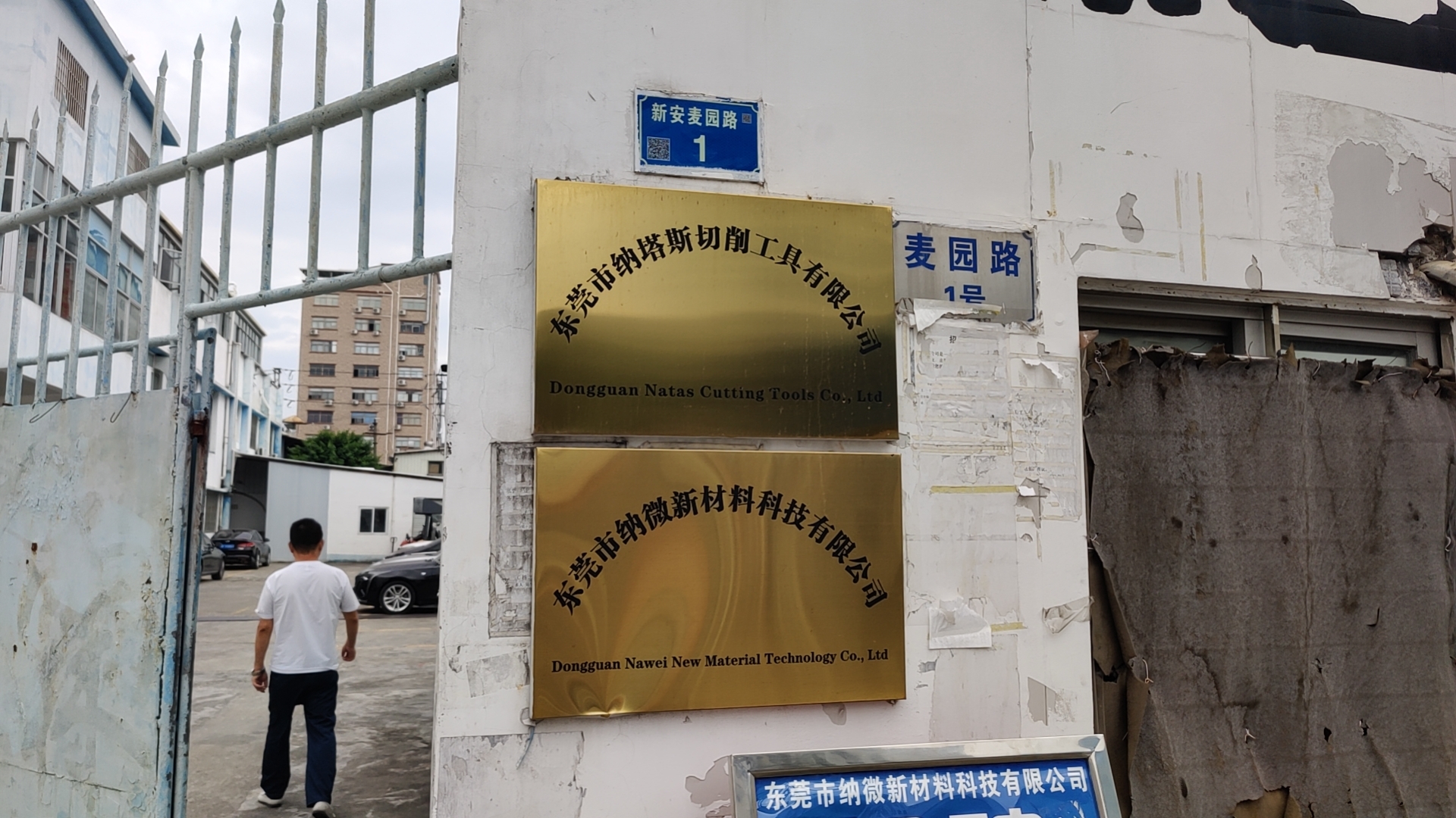 微信(xin)圖片_20231017160005.jpg