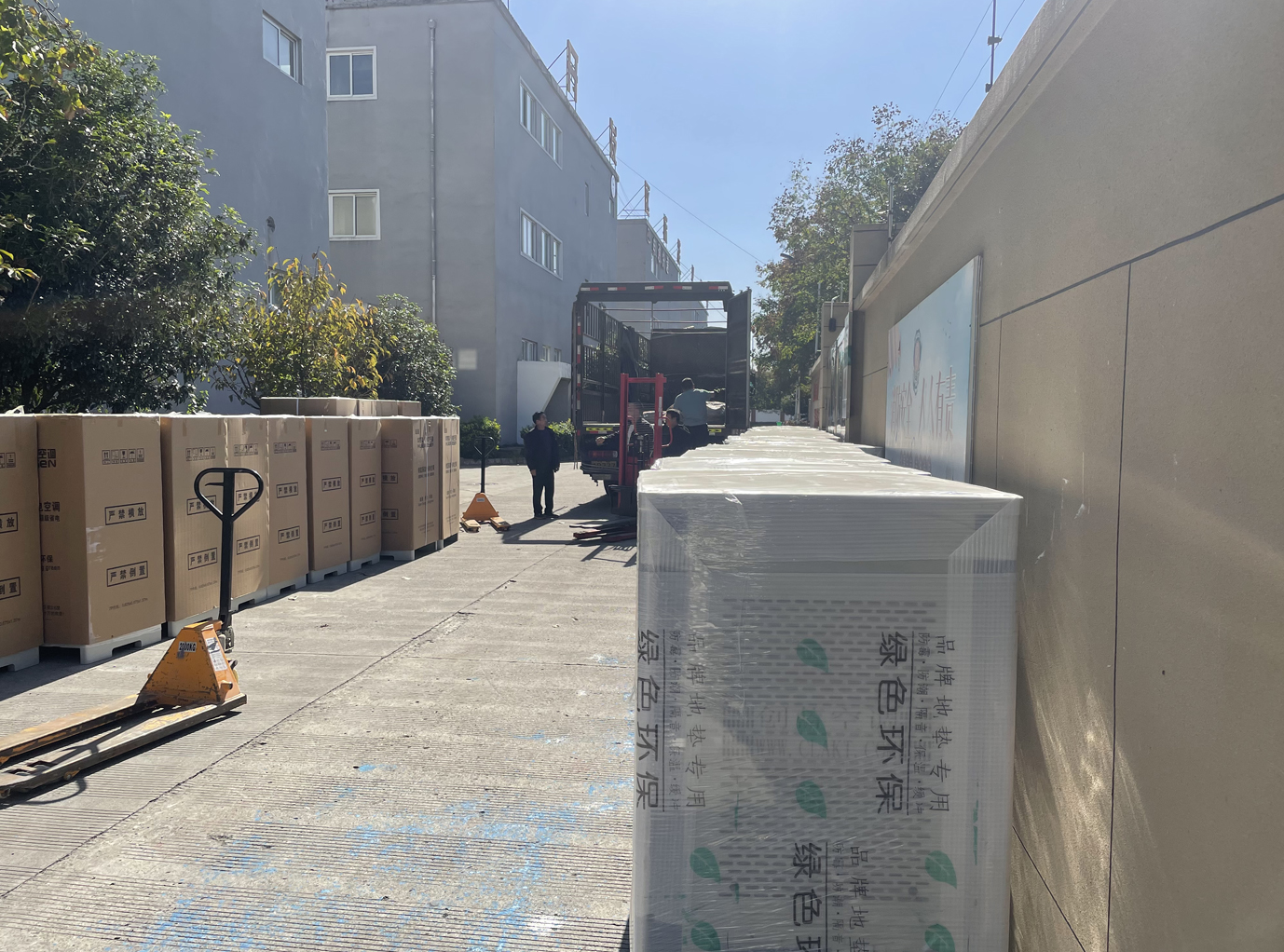 微信(xin)圖片_20231106105000.jpg
