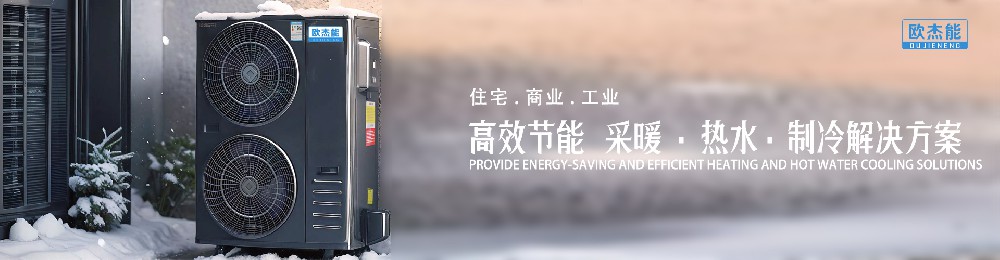 海南中(zhōng)廣歐傑能(néng)國(guó)際電(diàn)器有(yǒu)限公(gōng)司